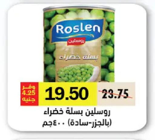 available at Royal House in Egypt - Cairo