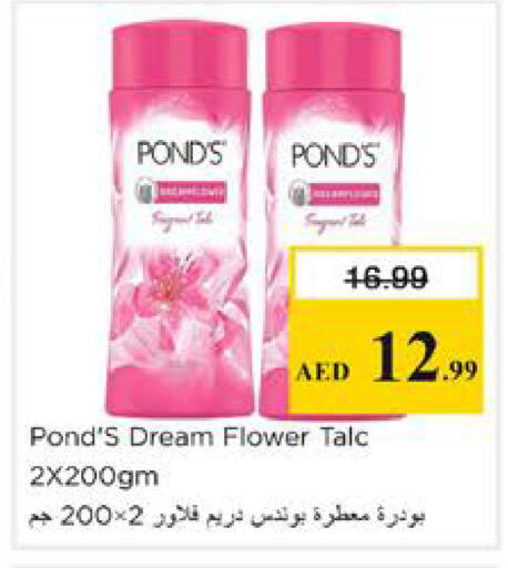 available at نستو هايبرماركت in الإمارات العربية المتحدة , الامارات - دبي