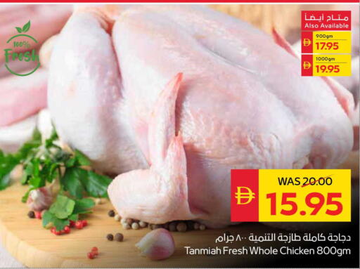 available at SPAR Hyper Market  in UAE - Dubai