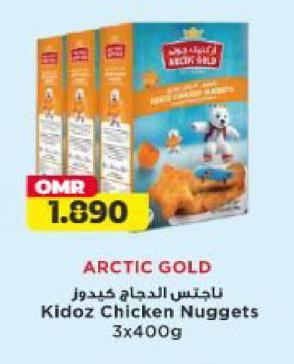 available at سيحوت هايبرماركت in عُمان - صُحار‎