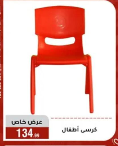 available at المرشدي in Egypt - القاهرة
