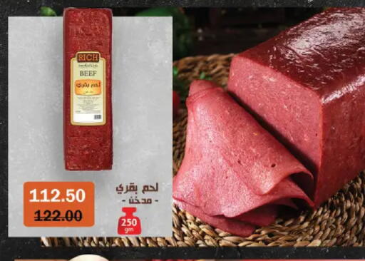 available at Royal House in Egypt - Cairo