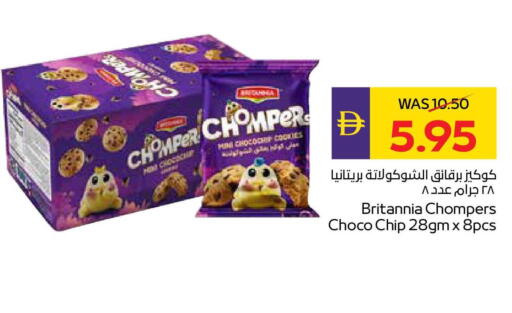 available at ADCOOP in UAE - Abu Dhabi