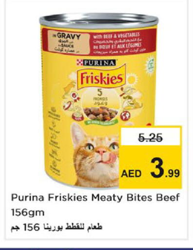 available at Nesto Hypermarket in UAE - Ras al Khaimah