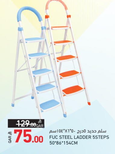 available at Aswaq Ramez in Qatar - Al Daayen