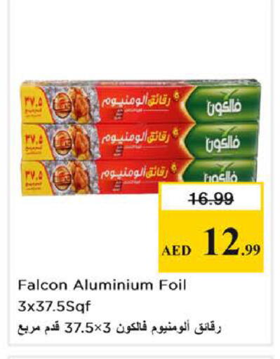 available at نستو هايبرماركت in الإمارات العربية المتحدة , الامارات - الشارقة / عجمان