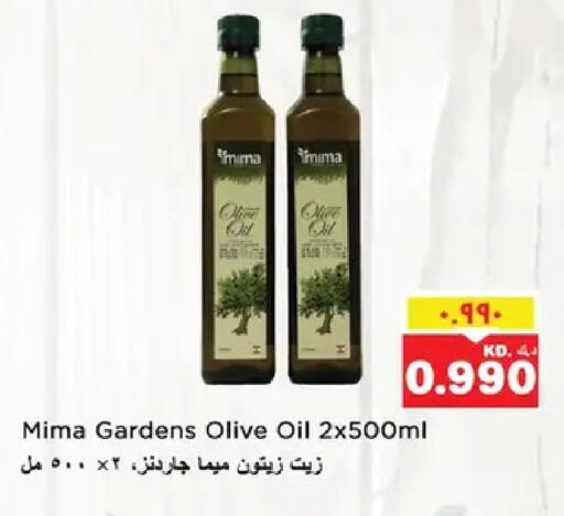available at نستو هايبر ماركت in الكويت - مدينة الكويت