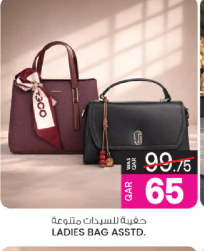 available at أنصار جاليري in قطر - الوكرة