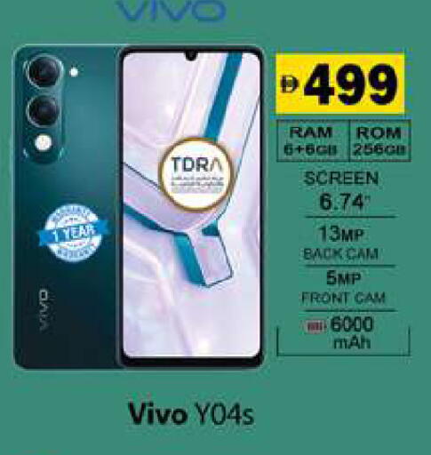 available at Gulf Hypermarket LLC in UAE - Ras al Khaimah