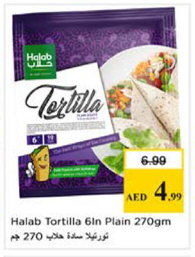 available at نستو هايبرماركت in الإمارات العربية المتحدة , الامارات - دبي