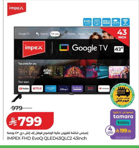 available at LULU Hypermarket in KSA, Saudi Arabia, Saudi - Tabuk