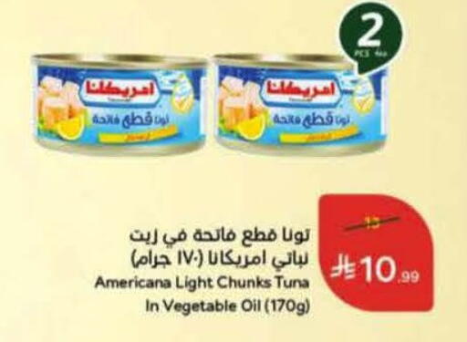 available at هايبر بنده in مملكة العربية السعودية, السعودية, سعودية - الخرج