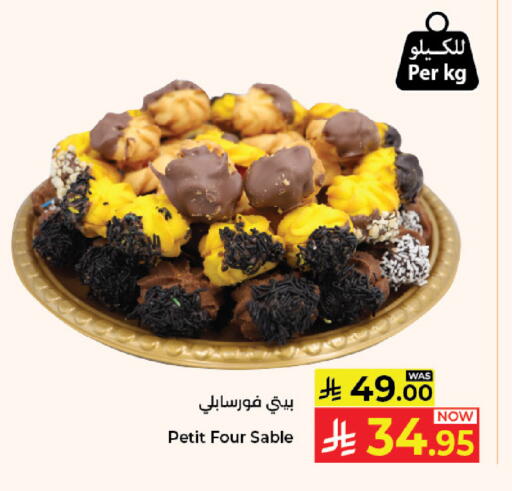 available at Kabayan Hypermarket in KSA, Saudi Arabia, Saudi - Jeddah