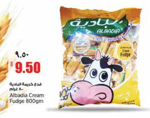 available at ريتيل مارت in قطر - الدوحة