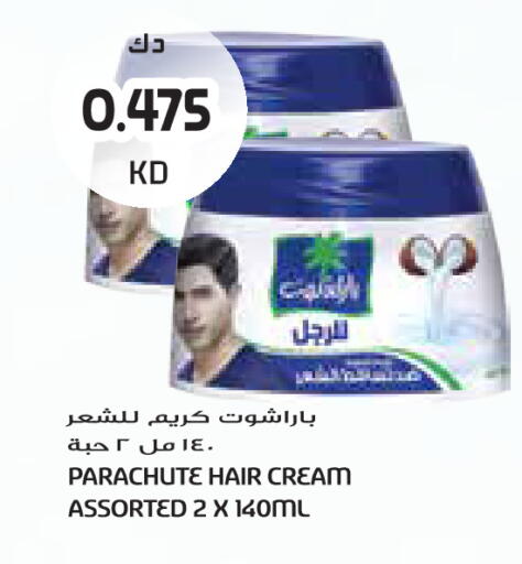 available at جراند كوستو in الكويت - مدينة الكويت