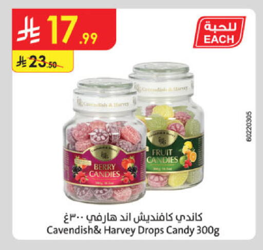 available at الدانوب in مملكة العربية السعودية, السعودية, سعودية - الخبر‎