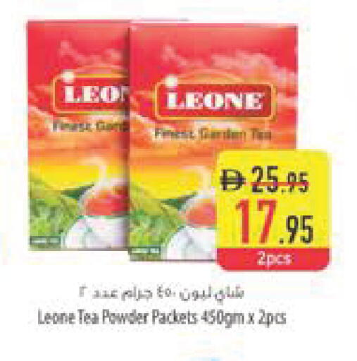 available at السفير ماركت in الإمارات العربية المتحدة , الامارات - أبو ظبي