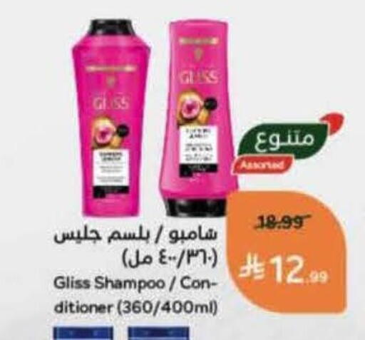 available at هايبر بنده in مملكة العربية السعودية, السعودية, سعودية - المنطقة الشرقية