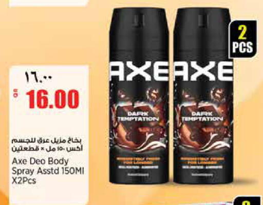 available at ريتيل مارت in قطر - الدوحة