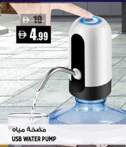 available at Hashim Hypermarket in UAE - Sharjah / Ajman