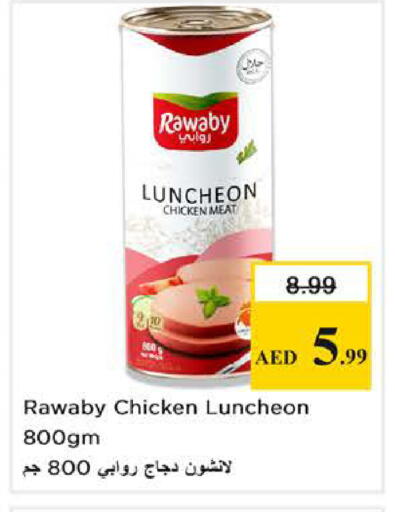 available at نستو هايبرماركت in الإمارات العربية المتحدة , الامارات - الشارقة / عجمان