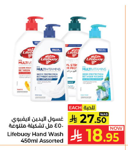 available at كبايان هايبرماركت in مملكة العربية السعودية, السعودية, سعودية - جدة