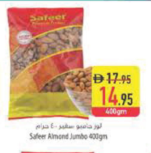 available at السفير ماركت in الإمارات العربية المتحدة , الامارات - أبو ظبي