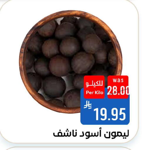 available at Shubra AlTaif in KSA, Saudi Arabia, Saudi - Ta'if