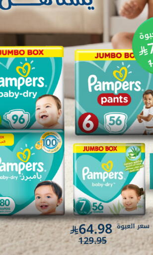 available at صيدليات غاية in مملكة العربية السعودية, السعودية, سعودية - جدة