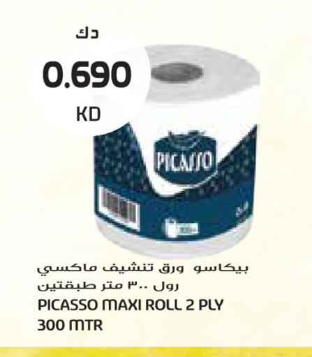 available at Grand Costo in Kuwait - Kuwait City