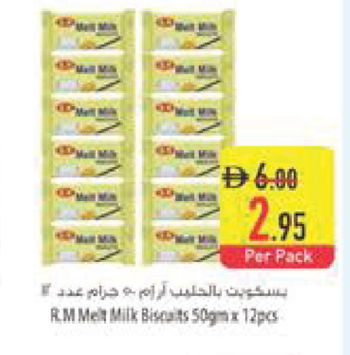 available at السفير ماركت in الإمارات العربية المتحدة , الامارات - أبو ظبي