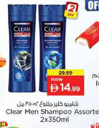 available at لاست تشانس in الإمارات العربية المتحدة , الامارات - ٱلْفُجَيْرَة‎