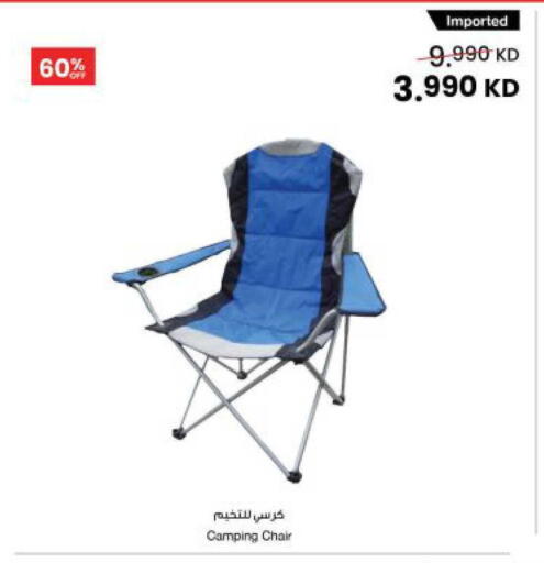 available at The Sultan Center in Kuwait - Kuwait City