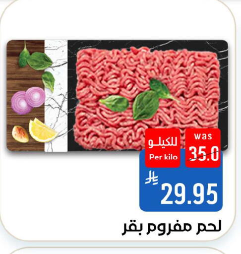 available at شبرا الطائف in مملكة العربية السعودية, السعودية, سعودية - الطائف