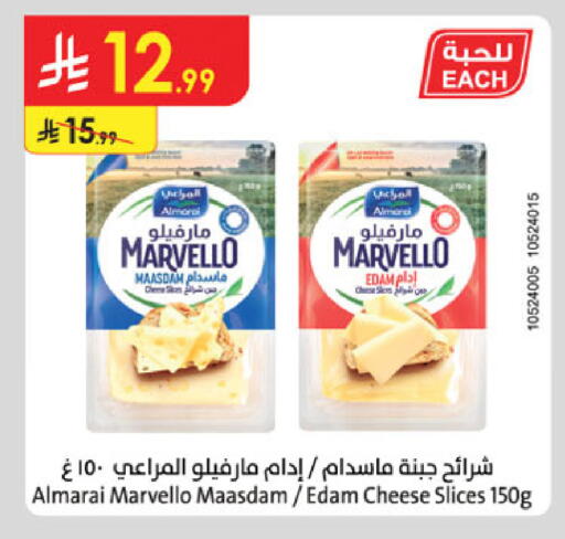 available at Danube in KSA, Saudi Arabia, Saudi - Riyadh