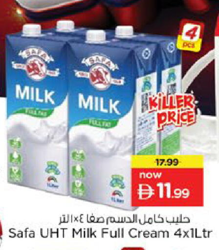 available at Nesto Hypermarket in UAE - Ras al Khaimah