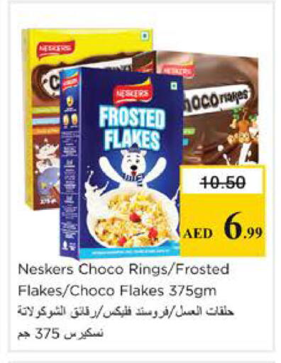 available at نستو هايبرماركت in الإمارات العربية المتحدة , الامارات - الشارقة / عجمان
