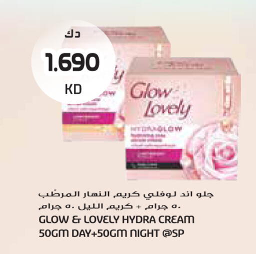 available at جراند كوستو in الكويت - مدينة الكويت