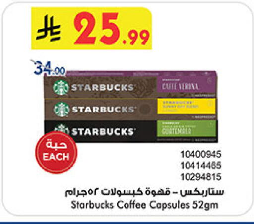 available at بن داود in مملكة العربية السعودية, السعودية, سعودية - جدة