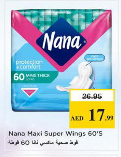 available at Nesto Hypermarket in UAE - Sharjah / Ajman
