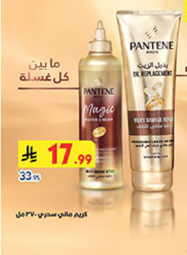 available at Bin Dawood in KSA, Saudi Arabia, Saudi - Medina