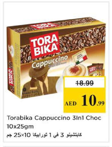 available at نستو هايبرماركت in الإمارات العربية المتحدة , الامارات - الشارقة / عجمان