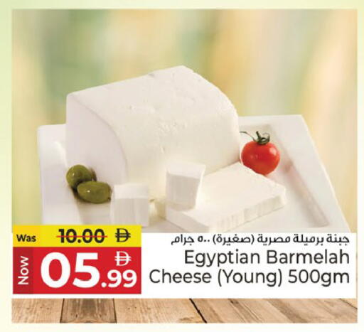 available at Kenz Hypermarket in UAE - Sharjah / Ajman