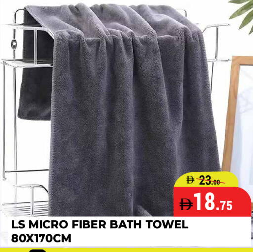 available at كيرالا هايبرماركت in الإمارات العربية المتحدة , الامارات - رَأْس ٱلْخَيْمَة