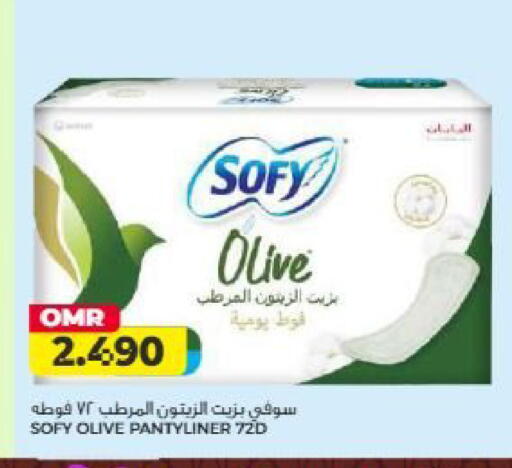 available at Saihooth Hypermarket in Oman - Sohar