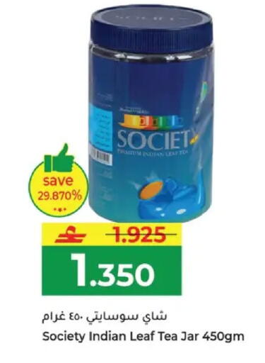 available at مكة هايبر ماركت in عُمان - مسقط‎