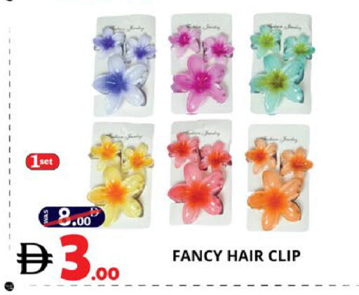 available at اكسبرس المدينة هايبرماركت in الإمارات العربية المتحدة , الامارات - أبو ظبي