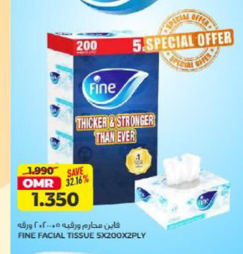 available at Saihooth Hypermarket in Oman - Sohar
