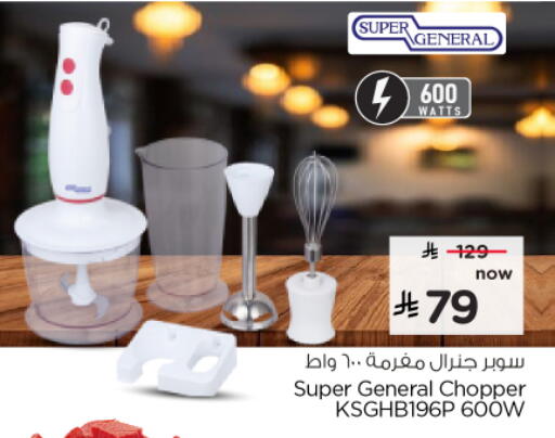 available at Nesto in KSA, Saudi Arabia, Saudi - Ar Rass