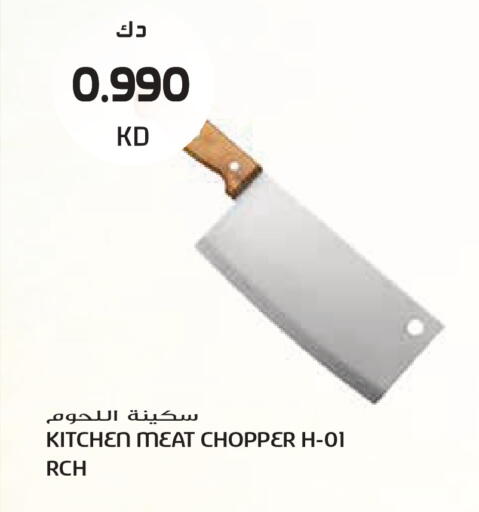 available at جراند هايبر in الكويت - مدينة الكويت